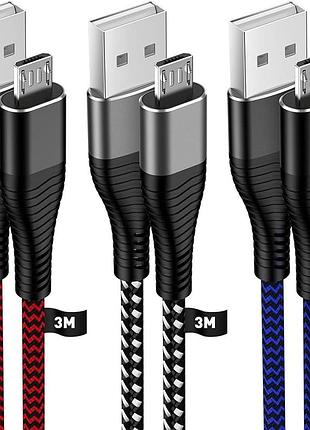 Комплект из 3 кабелей micro usb 3m в нейлоновой оплетке для быстрой зарядки