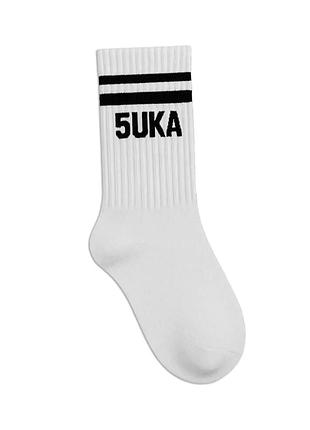 Мужские молодежные носки высокие демисезонные белые 5uka 40 - 45 размер
