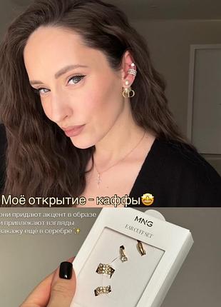 Кафи mango 3