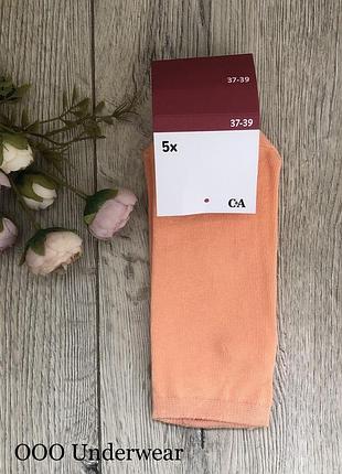 Носки женские c&a 5545 хлопок германия . размер : 37-39