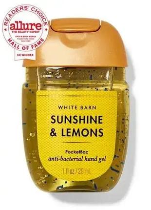 Санитайзер (антисептик) для рук bath &amp; body works sunshine lemons