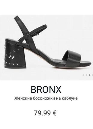 Шкіряні босоніжки bronx нові
