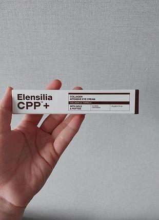 Интенсивный антивозрастной крем под глаза с коллагеном elensilia elensilia cpp collagen intensive eye cream, 20 мл