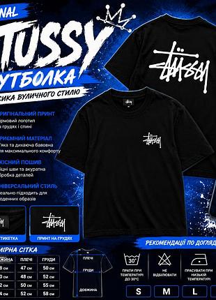 Мужская черная футболка stussy с принтом на спине и груди легкая стильная футболка струи из хлопка для подростка округлый вырез