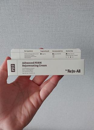 Dr. reju-all - advanced pdrn rejuvenating cream - регенерирующий крем для лица с pdrn - 20ml
