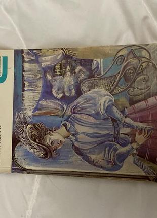 Набор классической литературы (лот книг) старые книги