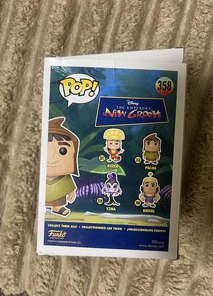 Funko pop pacha 3