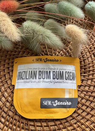 Sol de janeiro brazilian bum bum cream