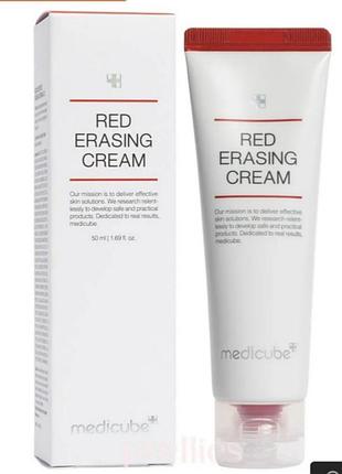 Medicube red erasing cream 2.0 крем для чувствительной сосудистой кожи с покраснениями