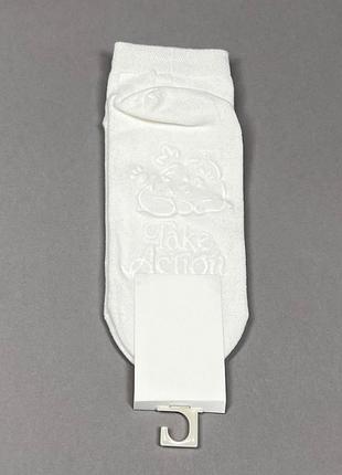 Носки issa plus ns-468 35-40 молочный