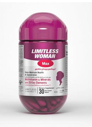 Мультивітаміни limitless women max, 30 таблеток, лімітлес вітаміни для жінок, єгипет оригінал