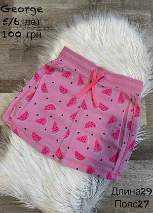 Спідниця 5/6 років