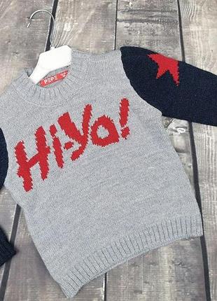 Светрик для хлопчика hi-yo! сірий 1531, розмір 104