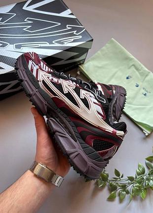 Off-white be right back 5