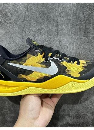 Nike kobe 8 system sulfur electric