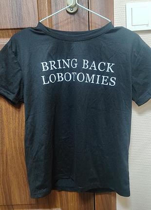 Футболка bring back lobotomies shein