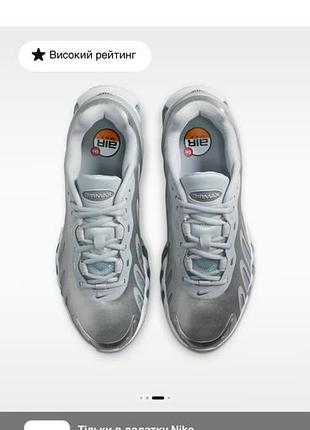 Кросівкиnike air max dn8 3