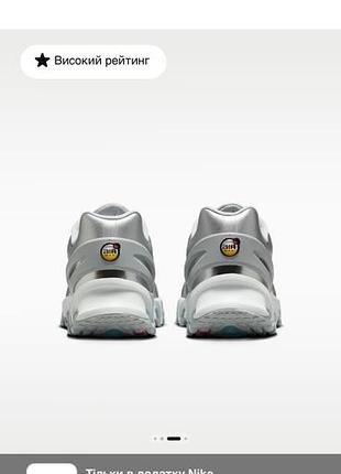 Кросівкиnike air max dn8 5