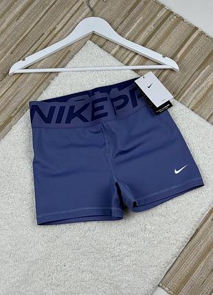 Шорти nike pro