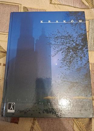 Продам книгу  kraków łukasz gaweł
