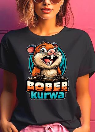 Футболка жіноча з прикольним принтом "бобер курва - bober kurwa" l