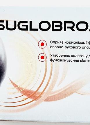 Suglobromin натуральні капсули для суглобів (суглобромін)