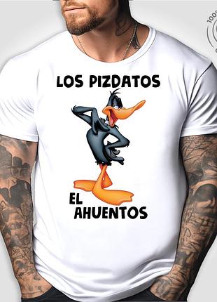 Футболка мужская с прикольным принтом "los pizdatos el ahuentos"