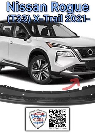 Nissan rogue, x-trail t33 с 2021 накладка черная, губа бампера нижняя под хром, 620846rr0c