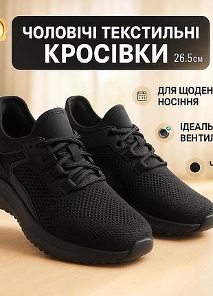 Кросівки з сіткою, чоловічі кросівки, взуття кросівки чоловічі тканинні en-49