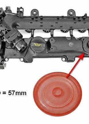 Мембрана впускного коллектора peugeot, citroën, ford 1.4 hdi / tdci 1508414