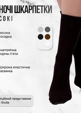 Женские классические носки giulia ws3 terry classic 003 36/40 brown caffe однотонные хлопковые