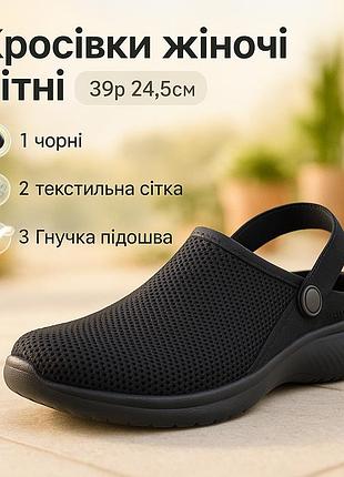 Кросовки для женщин, спортивные женские кроссовки черного, женские спортивные кроссовки hm-89