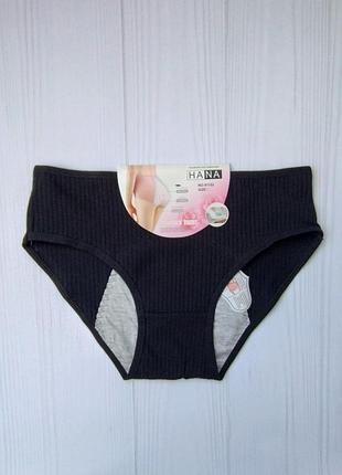 Трусики женские hana хлопок в рубчик для особенных дней черный l\xl 81153