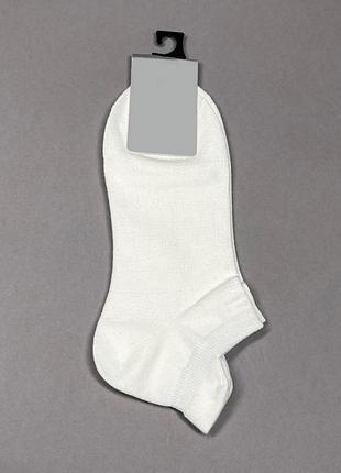 Шкарпетки issa plus gns-473 41-47 молочний