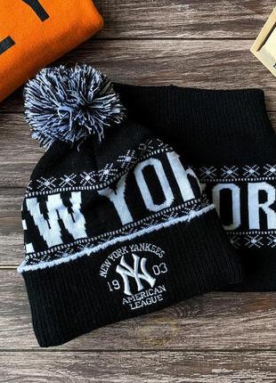 Зимний комплект шапка и горловик new york черный нью йорк