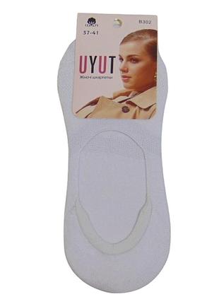 Следы с силиконом сетка хлопок uyut 37-41 белые 302