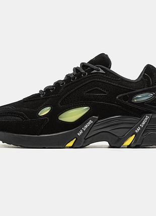 Мужские кроссовки adidas x raf simons cylon-21 40-41-42-43-44-45