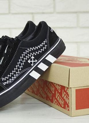 Кеды vans old skool off white (ванс олд скулл офф вайт черно-белые) мужские и женские размеры 42, демисезонные