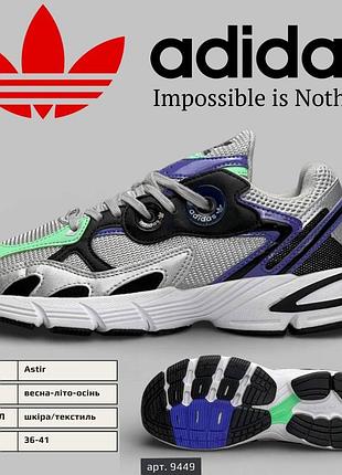 Жіночі повсякденні кросівки adidas, жіночі кросівки в сітку, спортивні кросівки для дівчаток 39