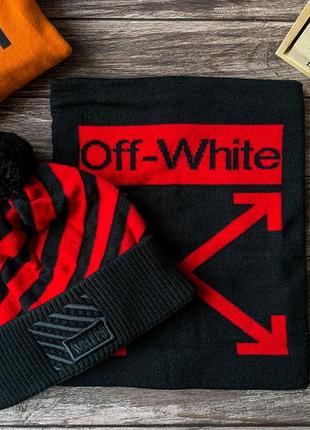 Зимовий комплект шапка і горловик оф вайт червоно-чорний off white