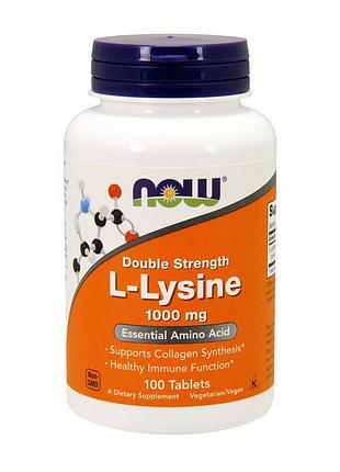 L-лизин now l-lysine 1000 mg 100 таблеток