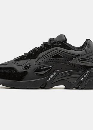 Мужские кроссовки adidas x raf simons cylon-21 40-41-42-43-44-45