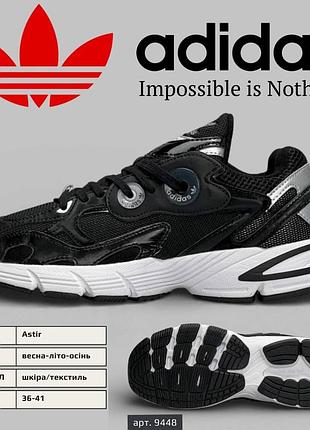 Женские спортивные кроссовки adidas, женские кроссовки для бега, беговые кроссовки для девушек 38