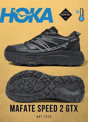 Мужские зимние черные термо кроссовки hoka mafate speed 2 gtx black, зимние утепленные непромокаемые кроссовки gore-tex для мужчин 44
