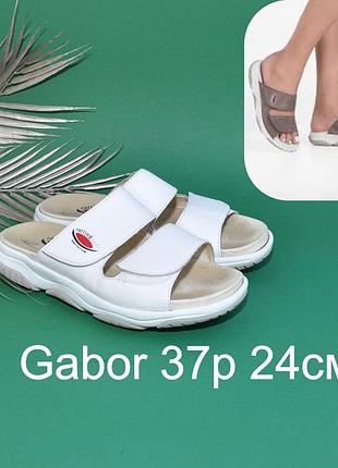 Кожаные анатомические шлепанцы gabor