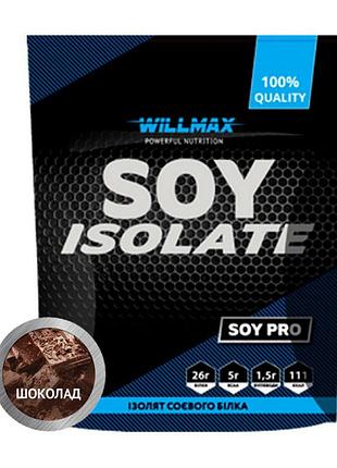 Соевый изолят willmax soy isolate 900 г шоколад
