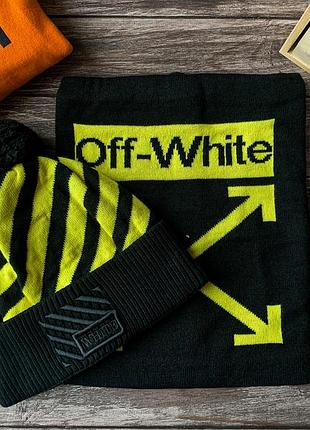 Зимовий комплект шапка і бафф (горловик) off-white офф вайт