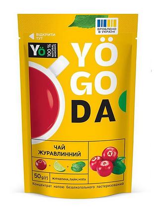Чай yogoda tea 50 г клюква лайм мята | натуральный чай для здоровья