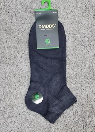 Носки мужские dmdbs классические бамбуковые короткие однотонные темно-синий