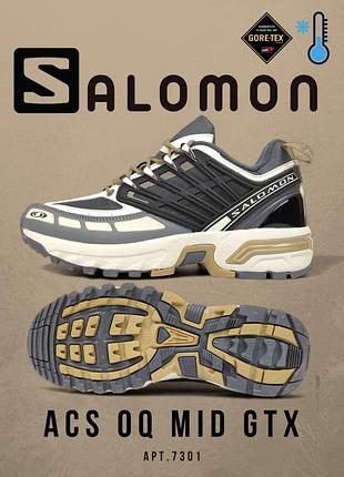 Мужские термо кроссовки с мембраной salomon acs oq mid gtx, стильные теплые термо кроссовки для мужчин саломон 45